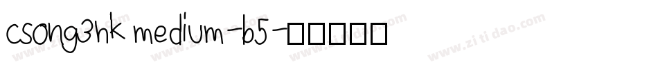 csong3hk medium-b5字体转换